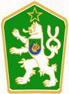 Герб Черкессосванкии
