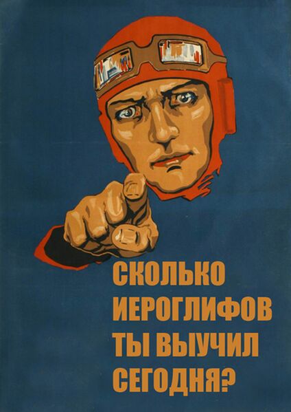 Файл:Plakat33.jpg