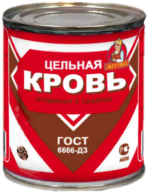 Blood jar.png