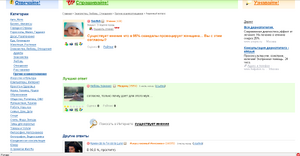 Some argue mailru.png