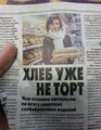 Миниатюра для версии от 09:36, 21 марта 2025