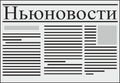 Миниатюра для версии от 11:52, 19 марта 2025