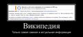 Миниатюра для версии от 04:42, 9 марта 2025