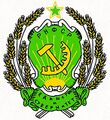 Герб РНФСР (2023—н.в.)