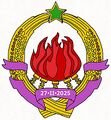 Миниатюра для версии от 16:00, 10 марта 2025