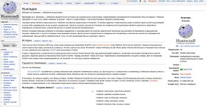 Monobook in Newpedia.jpg