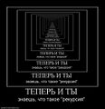 Миниатюра для версии от 08:17, 12 марта 2025