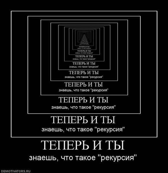 Файл:DrosteEffect.jpg
