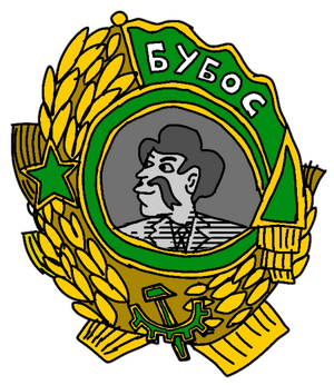 Bubosorder.png