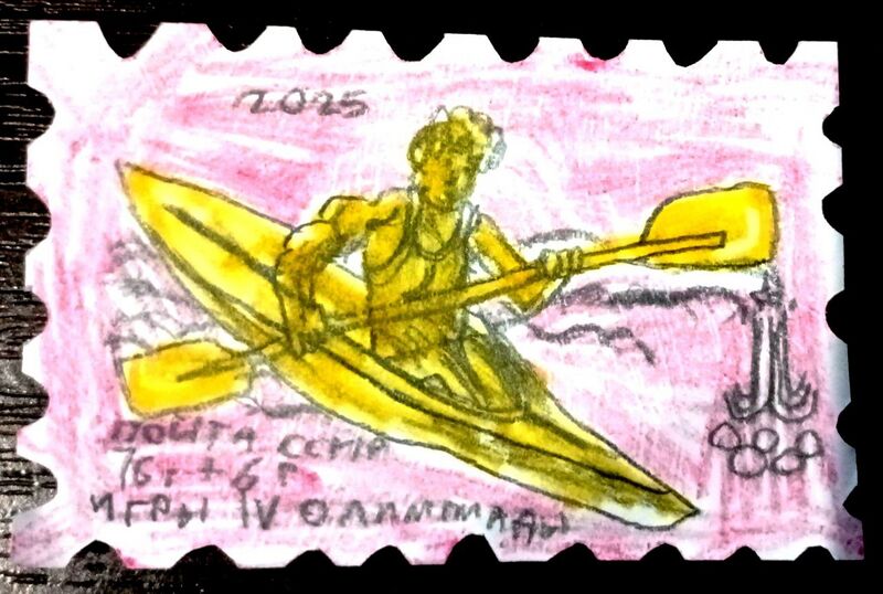 Файл:2025. Олимпиада-25. Гребля на байдарках.jpg